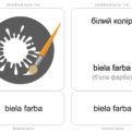 Slovenské slovíčka pre deti z Ukrajiny – Farby | Priraďovacie karty